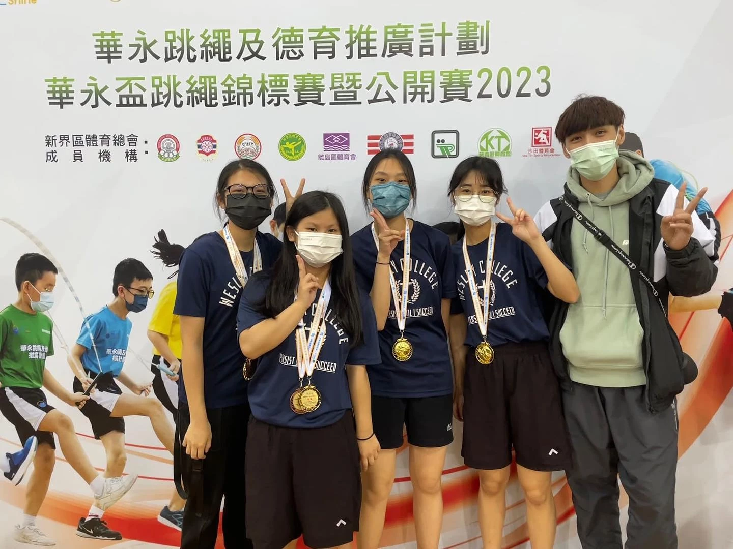 華永盃跳繩錦標賽暨公開賽2023 總結