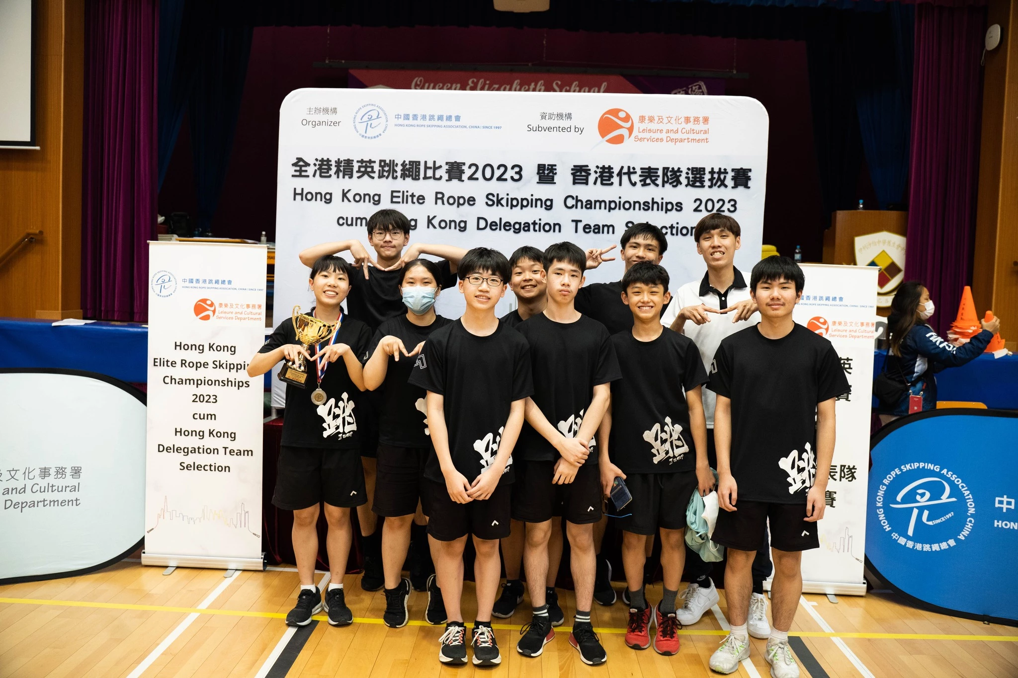 全港精英跳繩比賽 2023 暨 香港代表隊選拔賽【個人賽總結】