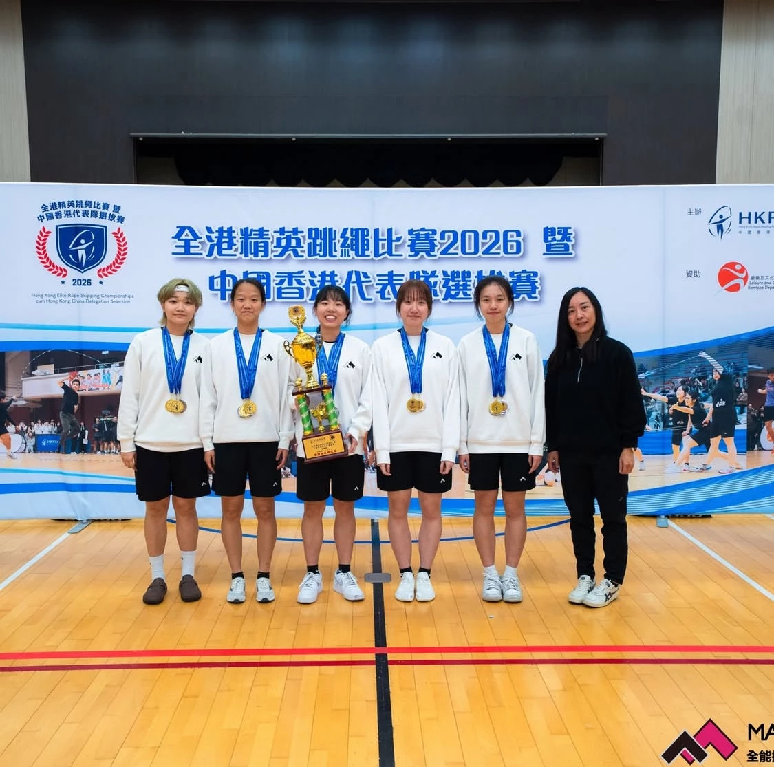 🏅 全港精英跳繩比賽 2026暨香港代表隊選拔賽 Day 1 成績報告 🏅