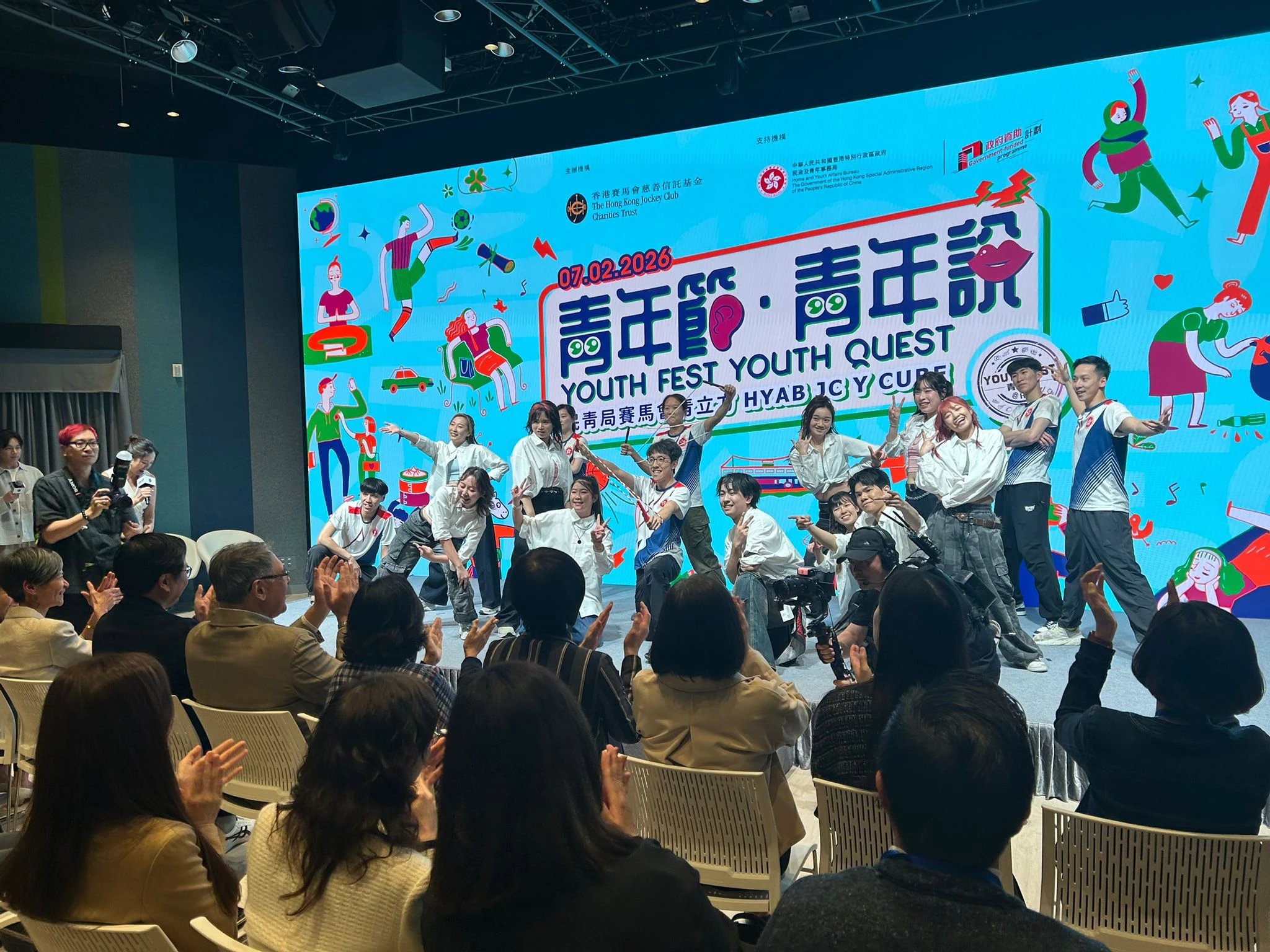 青年節 青年說 表演
